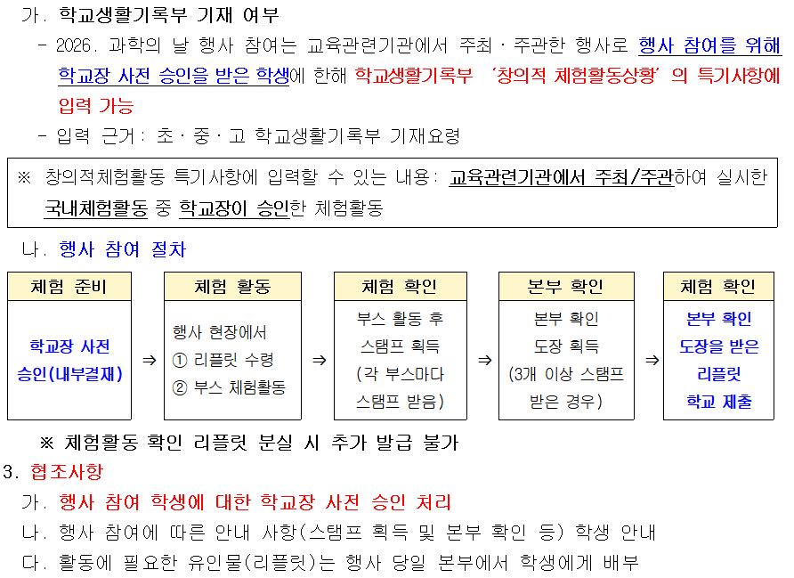 IMG_141439.png